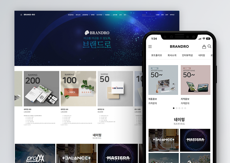 LOGNSOFT 포트폴리오 아카이브 1