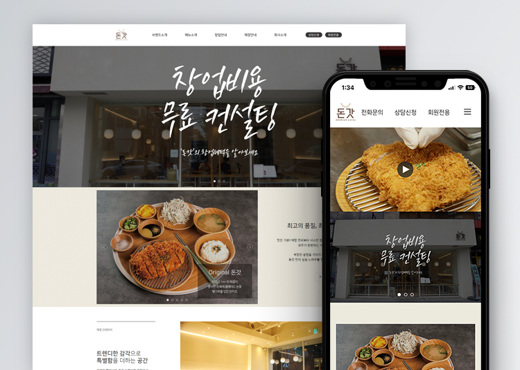 LOGNSOFT 포트폴리오 아카이브 2
