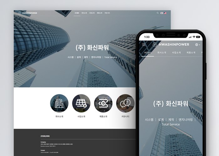 LOGNSOFT 포트폴리오 아카이브 4