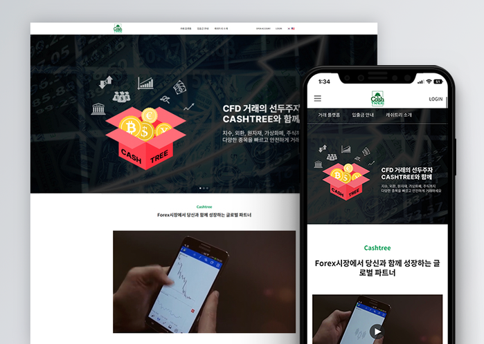 LOGNSOFT 포트폴리오 아카이브 5