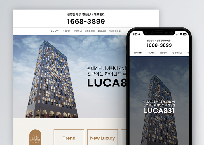 LOGNSOFT 포트폴리오 아카이브 16